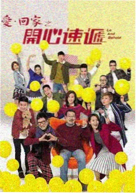 湖南卫视综艺剧集分类